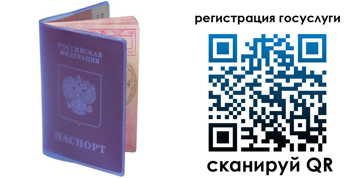 форма 3 в Мирном